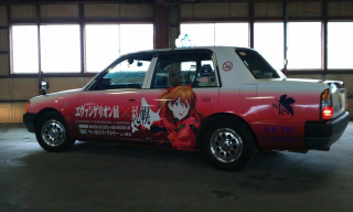 Illustration for article titled Behold, Japan's Geekiest Taxi Cabs